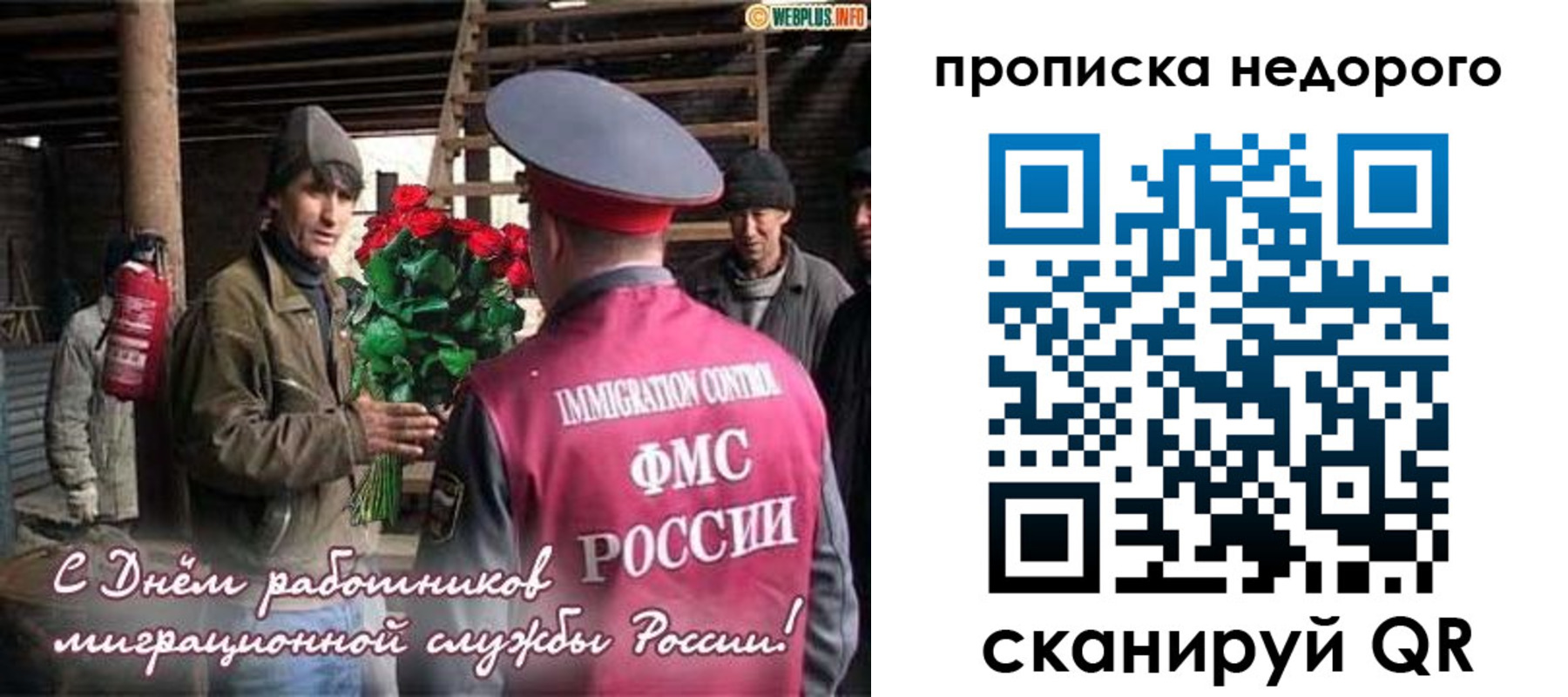пропишу в квартире в Фрязино